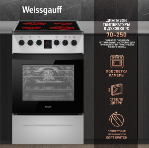   Weissgauff WES 2V16 SE Premium Line