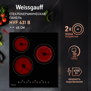   Weissgauff HVF 431 B