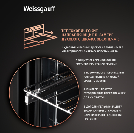   Weissgauff EOV 316 SB