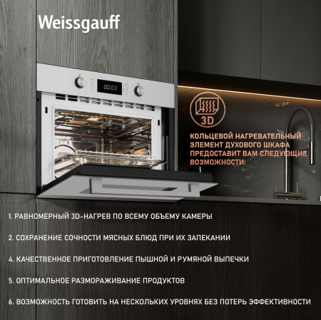       Weissgauff OE 449 PDW