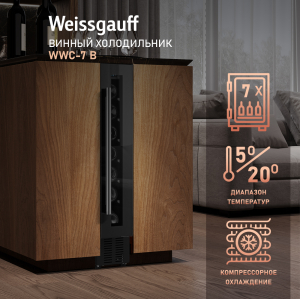    Weissgauff WWC-7 B