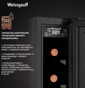    Weissgauff WWC-7 B