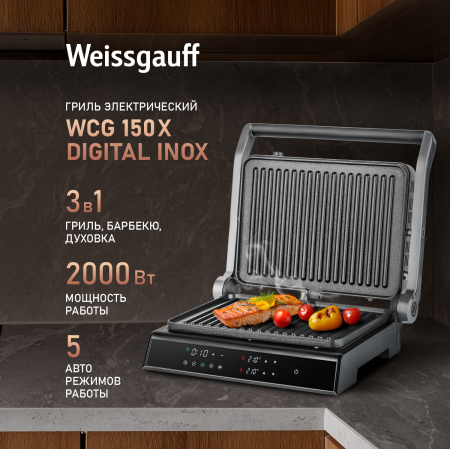   Weissgauff WCG 150 X Digital Inox