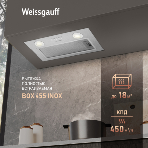    Weissgauff BOX 455 Inox