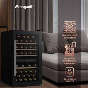   Weissgauff WWC-49 DB DualZone