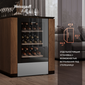   Weissgauff WWC-30 Bottle