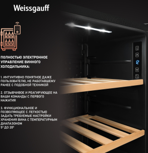   Weissgauff WWC-30 Bottle