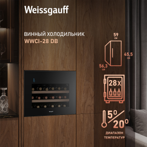    Weissgauff WWCI-28 DB