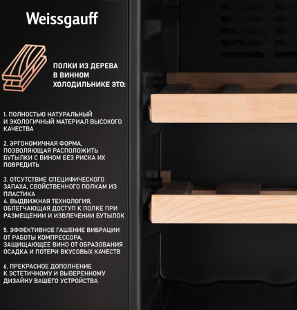    Weissgauff WWCI-28 DB