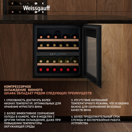    Weissgauff WWCI-36 DB Dual Zone