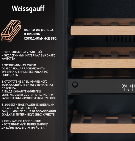    Weissgauff WWCI-36 DB Dual Zone