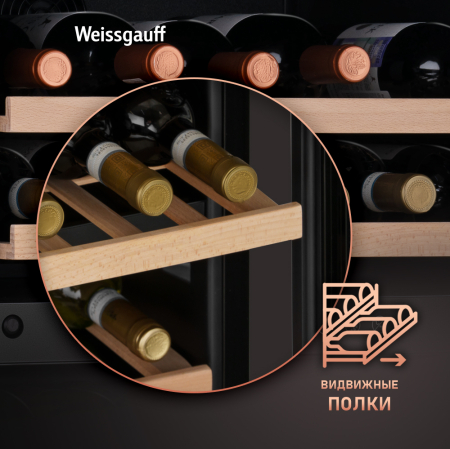    Weissgauff WWCI-36 DB Dual Zone