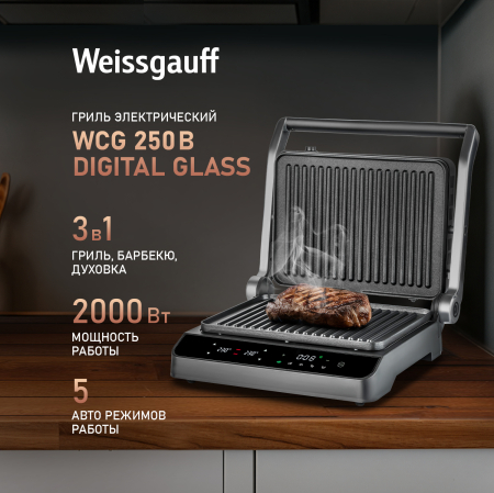   Weissgauff WCG 250 B Digital Glass