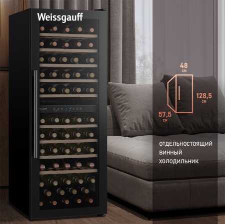   Weissgauff WWC-77 DB DualZone