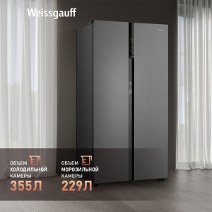     Weissgauff WSBS 600 NoFrost Inverter Bru Steel Glass