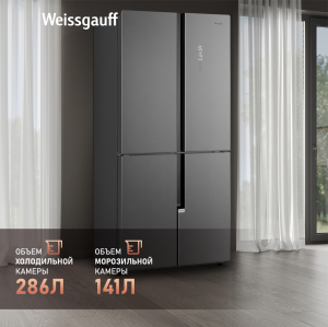     Weissgauff WCD 450 Bru Steel Glass NoFrost Inverter