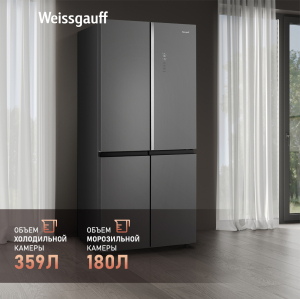     Weissgauff WCD 590 NoFrost Inverter Premium Ecofresh Bru Steel Glass