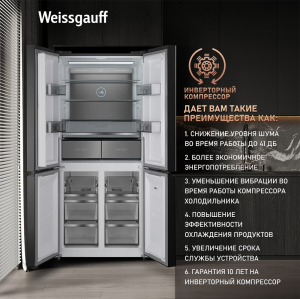     Weissgauff WCD 590 NoFrost Inverter Premium Ecofresh Bru Steel Glass