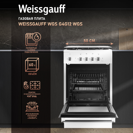   Weissgauff WGS G4G12 WGS