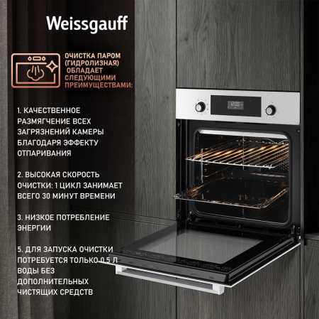   Weissgauff EOV 302 SW