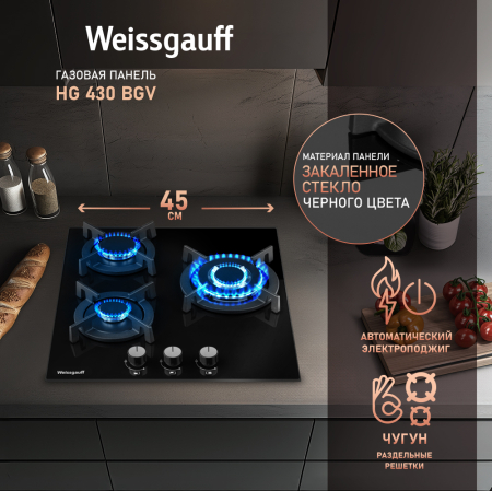   Weissgauff HG 430 BGV