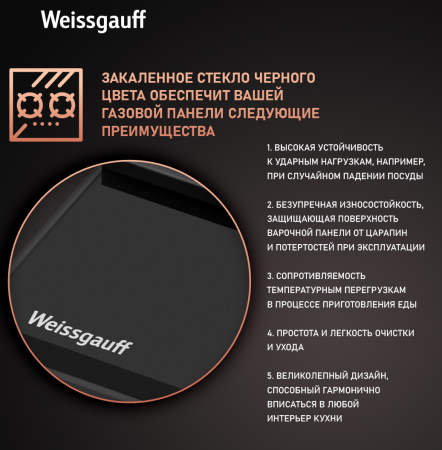   Weissgauff HGG 451 BFH