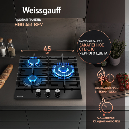   Weissgauff HGG 451 BFV