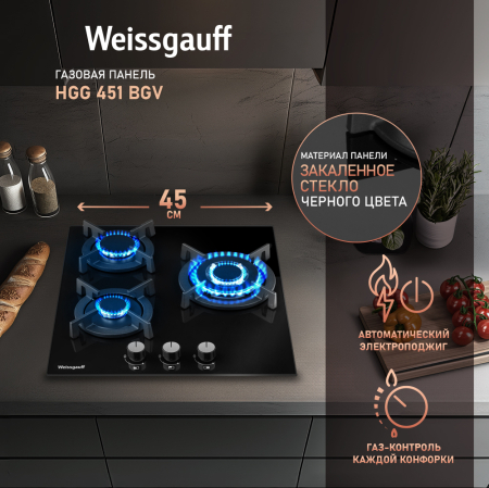   Weissgauff HGG 451 BGV