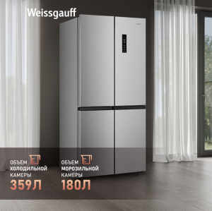     Weissgauff WCD 590 Nofrost Inverter Premium Ecofresh Inox