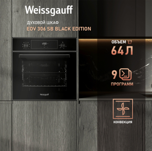   Weissgauff EOV 306 S Black dition 