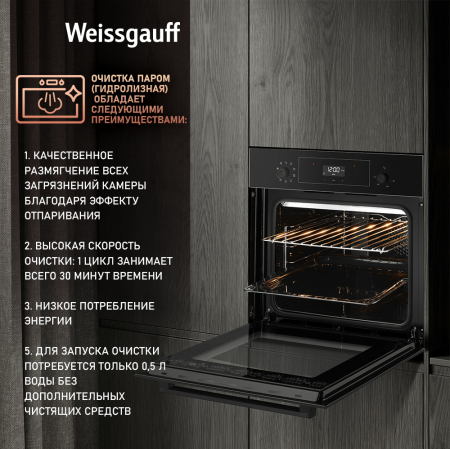   Weissgauff EOV 306 S Black dition 