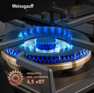   Weissgauff HGG 641 BV Volcano Burner Nano Glass