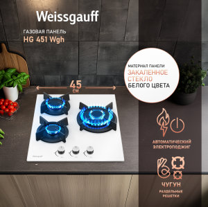   Weissgauff HG 451 WGH 