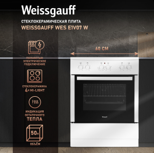   Weissgauff WES E1V07 W