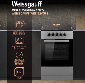   Weissgauff WES E2V05 S