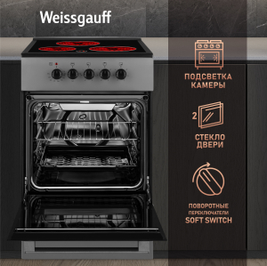   Weissgauff WES E2V05 S