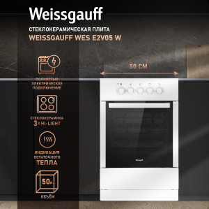   Weissgauff WES E2V05 W