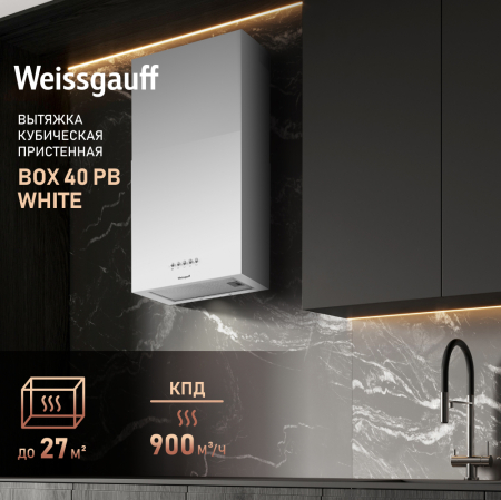    Weissgauff Box 40 PB White