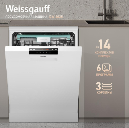   Weissgauff DW 6035 ( 2024 )