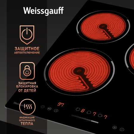     Weissgauff HV 431 B