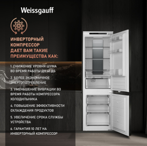   Weissgauff WRKI 178 Total NoFrost EcoFresh