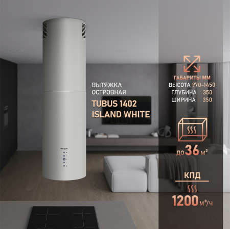     Weissgauff Tubus 1402 Island White