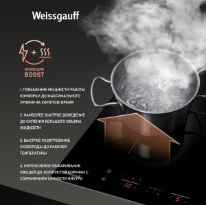    Weissgauff HI 430 B