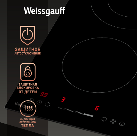     Weissgauff HV 312 B