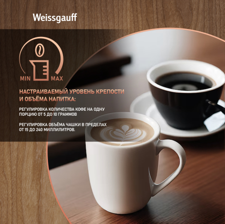   Weissgauff WCMI-576 Touch Cappuccino