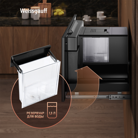   Weissgauff WCMI-576 Touch Cappuccino