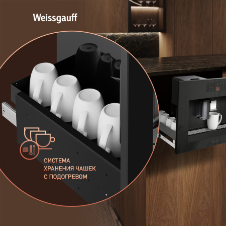   Weissgauff WCMI-576 Touch Cappuccino