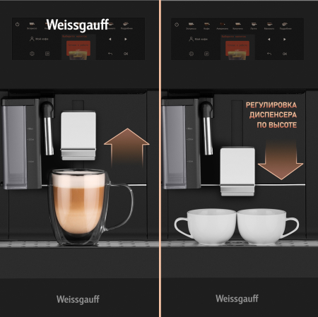   Weissgauff WCMI-576 Touch Cappuccino