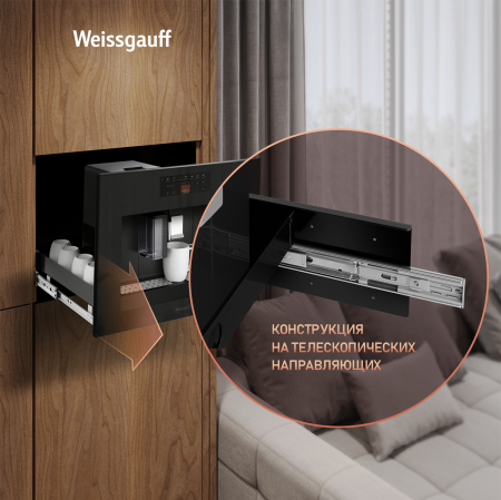   Weissgauff WCMI-576 Touch Cappuccino