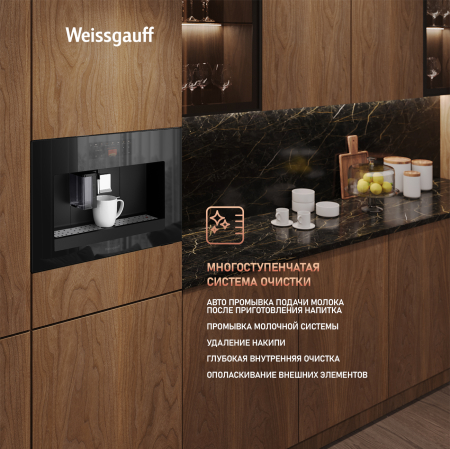   Weissgauff WCMI-576 Touch Cappuccino